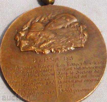 Medal/Saint Mihiel/ with price 28.00 BGN | € 14.32