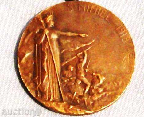 Auction  Medal/Saint Mihiel/