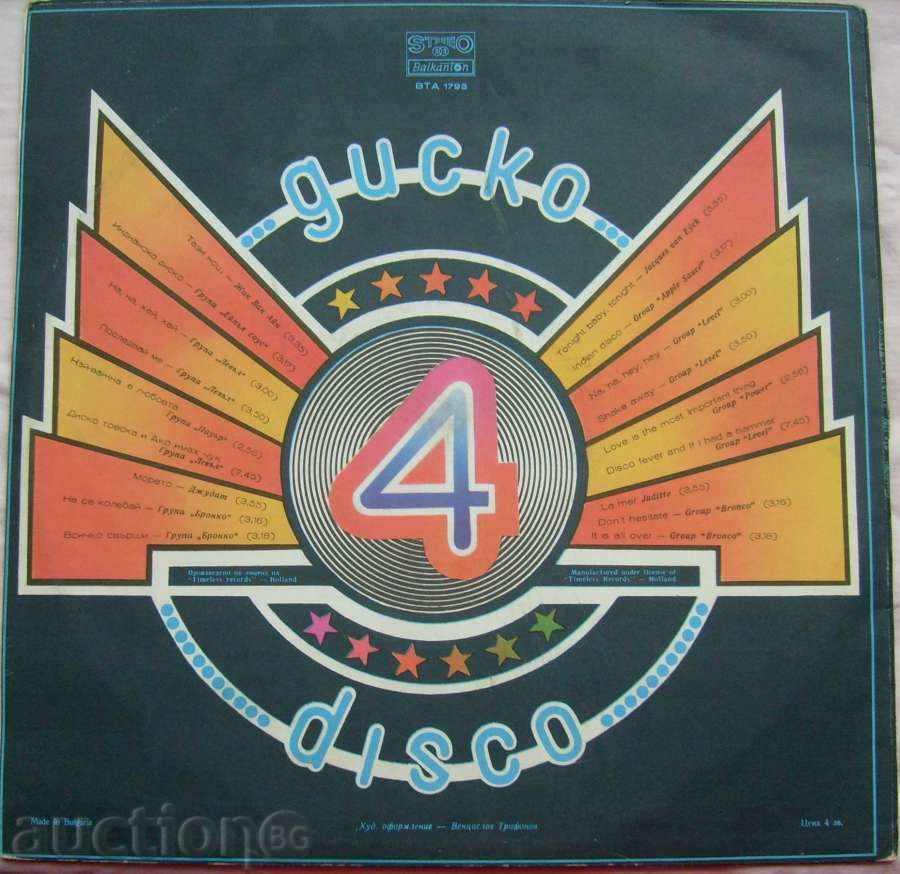 Auction gramophone record - Disco 4 - № 1793 Auction gramophone record - Disco 4 - № 1793