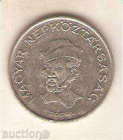 Hungary 20 Force 1986 with price 1.50 BGN | € 0.77 Hungary 20 Force 1986 with price 1.50 BGN | € 0.77