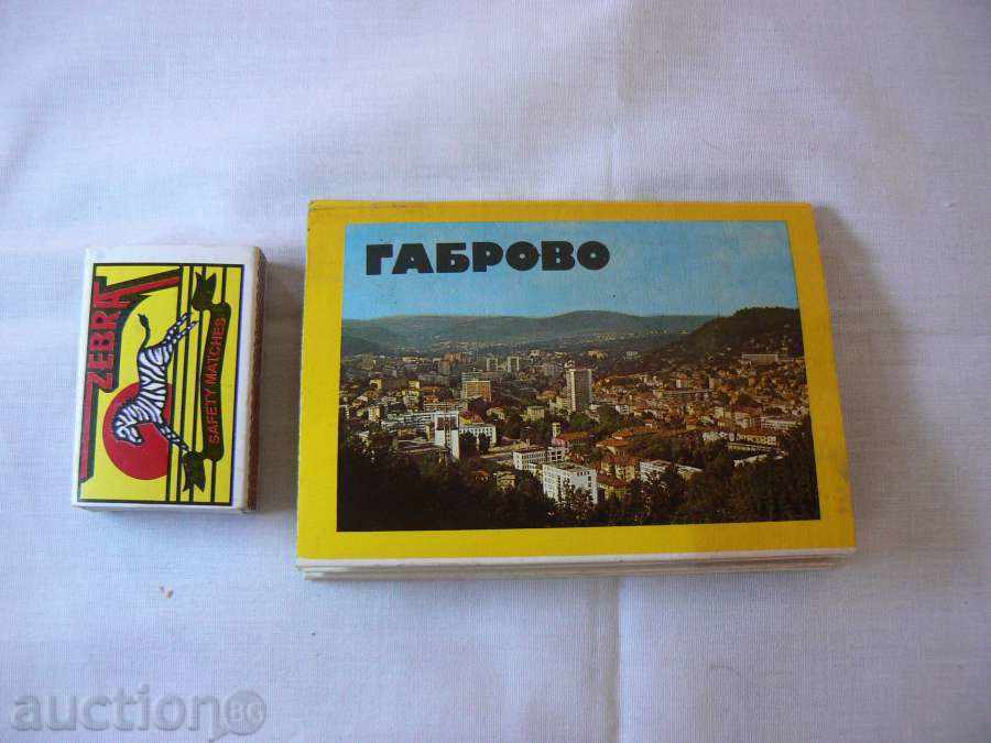 Gabrovo - φυλλάδιο της 9ης κάρτες από το 1980