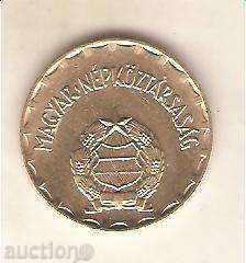 Hungary 2 forint 1981 with price 0.80 BGN | € 0.41