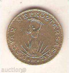 Hungary 10 Forint 1984 with price 1.20 BGN | € 0.61 Hungary 10 Forint 1984 with price 1.20 BGN | € 0.61