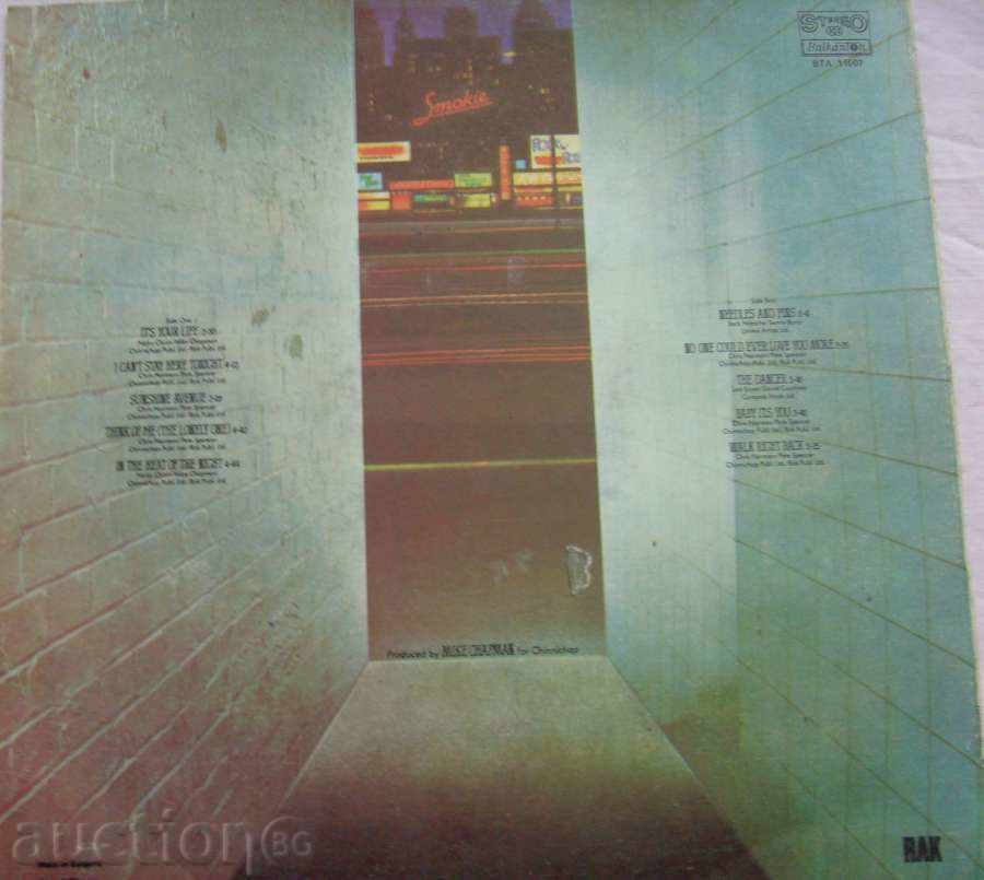 gramophone plate - Smokie / Smokie № 11007 with price 25.00 BGN | € 12.78 gramophone plate - Smokie / Smokie № 11007 with price 25.00 BGN | € 12.78