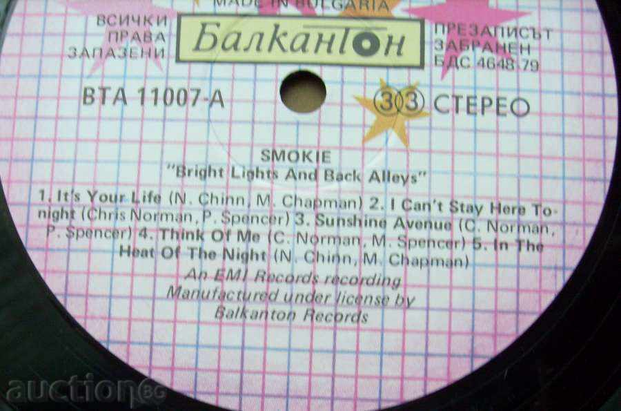 Auction gramophone plate - Smokie / Smokie № 11007 Auction gramophone plate - Smokie / Smokie № 11007