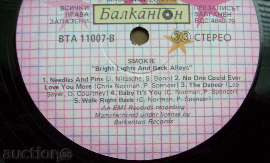 Delivery of gramophone plate - Smokie / Smokie № 11007 Delivery of gramophone plate - Smokie / Smokie № 11007