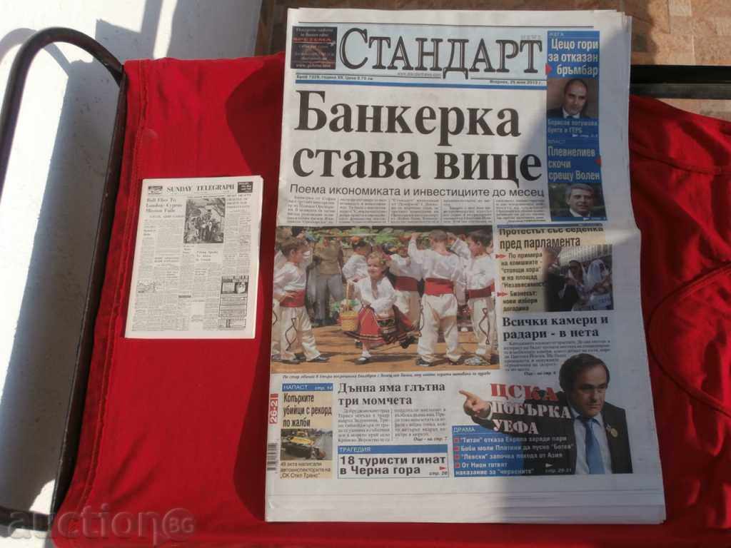 Sunday Telegraph-Mini Newspaper-16 February 1964. - 7 Sunday Telegraph-Mini Newspaper-16 February 1964. - 7