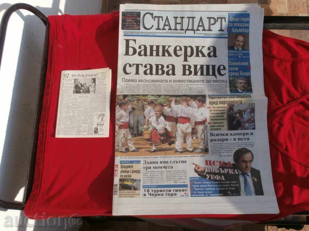 Daily Telegraph-Mini Newspaper-23 April 1964 - 7 Daily Telegraph-Mini Newspaper-23 April 1964 - 7