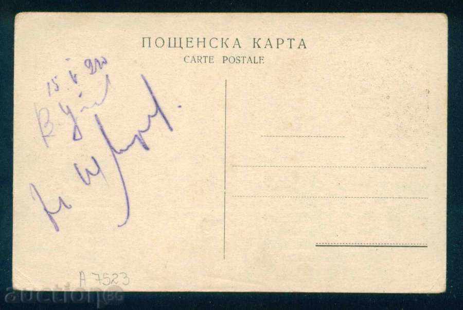 Δημοπρασία Καλλιτέχνης Jaroslav Veshin - Επιστρέφοντας από την αγορά / A7523