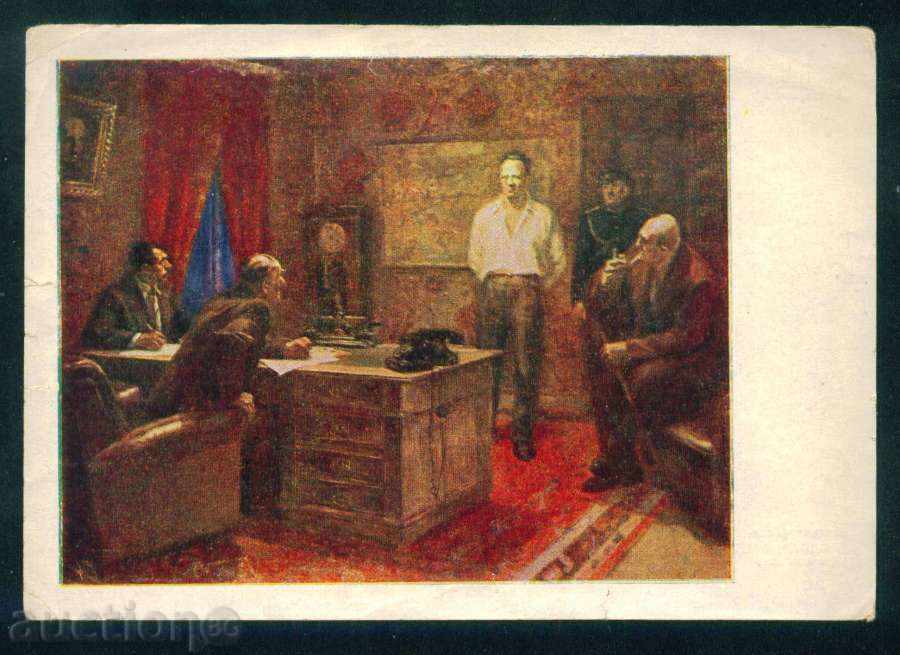 Artist Vladimir Goev - ANTON IVANOV / A7542 with price 4.00 BGN | € 2.05 Artist Vladimir Goev - ANTON IVANOV / A7542 with price 4.00 BGN | € 2.05