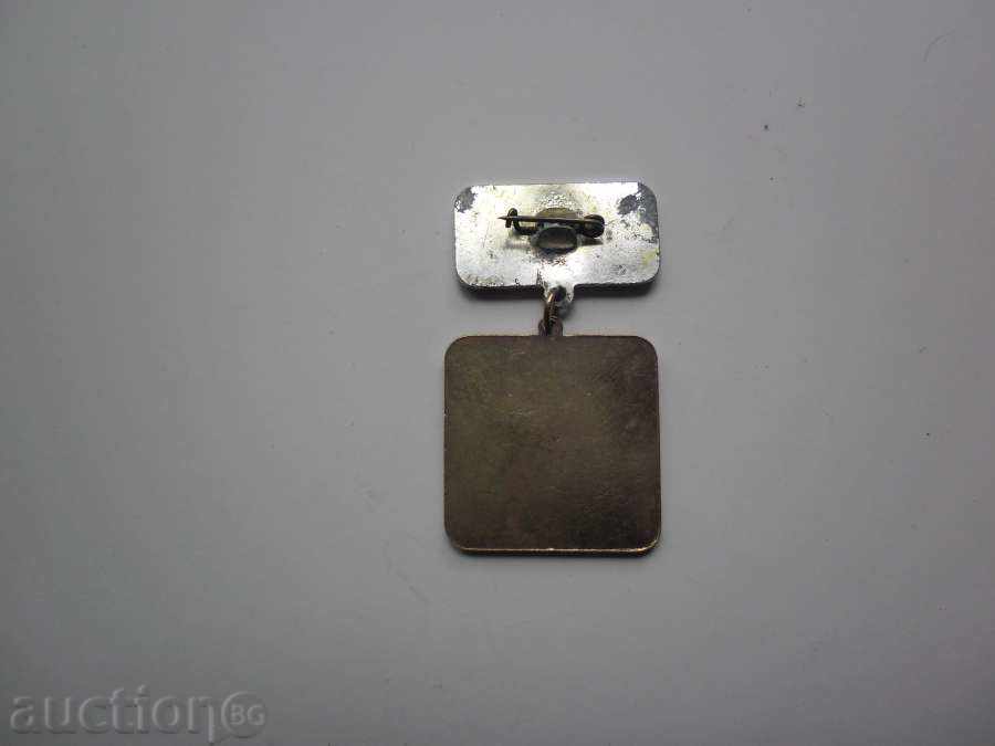 ΥΠΟΔΕΙΓΜΑ ΟΔΗΓΟΥ με τιμή 8.99 BGN | € 4.60 ΥΠΟΔΕΙΓΜΑ ΟΔΗΓΟΥ με τιμή 8.99 BGN | € 4.60