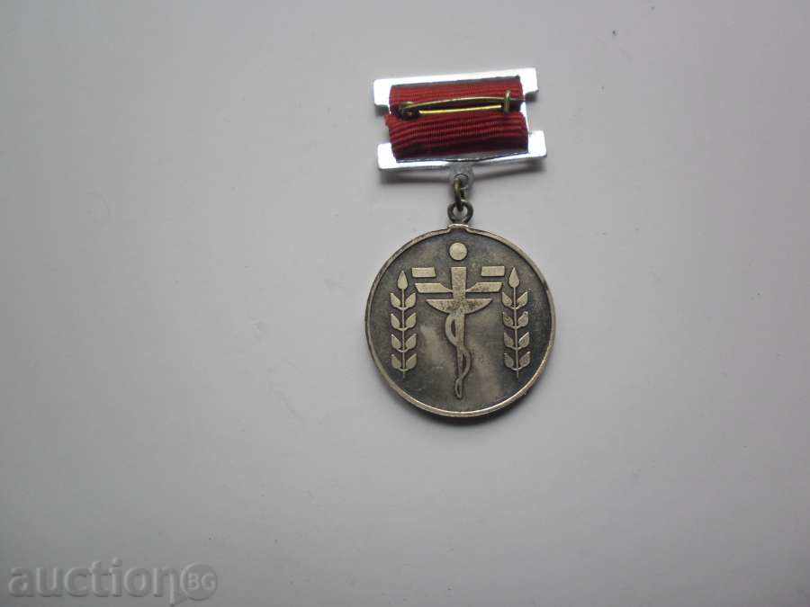 35 YEARS FOOD INDUSTRY with price 9.00 BGN | € 4.60