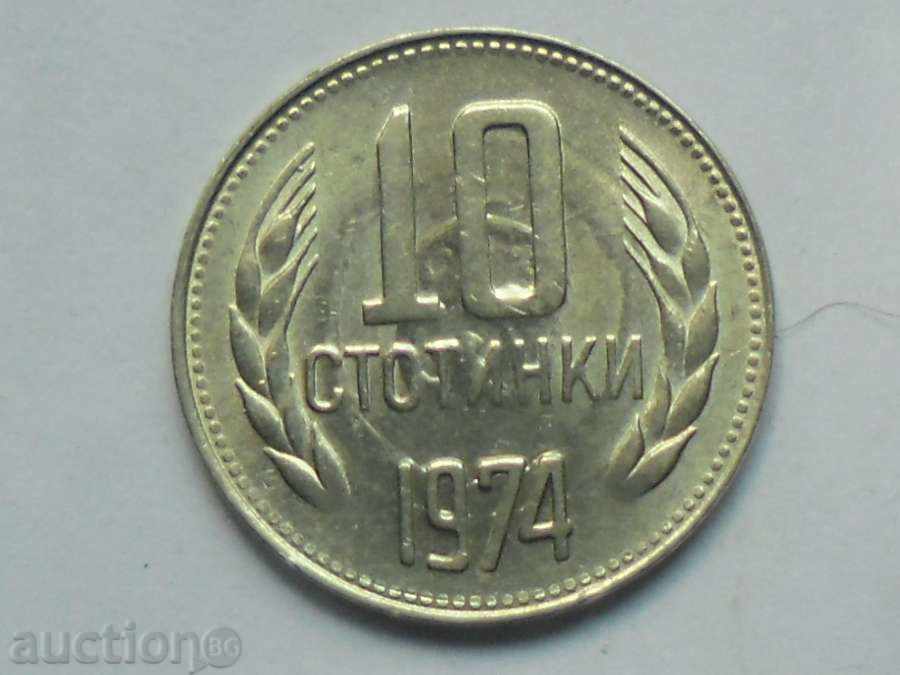 10 STOCKS 1974 - DEFECT-LOAD MATRIX with price 25.00 BGN | € 12.78 10 STOCKS 1974 - DEFECT-LOAD MATRIX with price 25.00 BGN | € 12.78