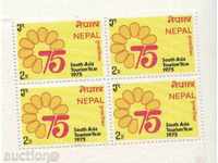 Чиста марка в каре Година на туризма  1975 от Непал