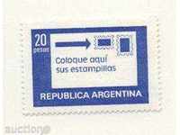 Καθαρό σήμα Mail 1978 από την Αργεντινή