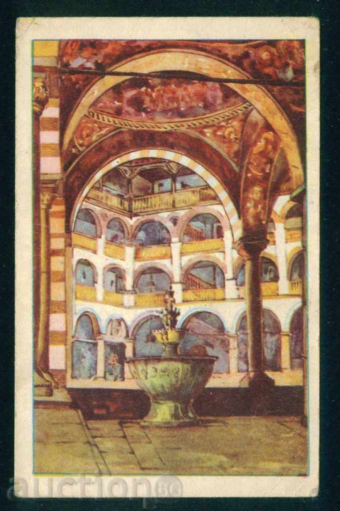 Artist D. Morozov - Manastirea Rila AYAZMOTO / A7645 cu preț 4.00 BGN | € 2.05 Artist D. Morozov - Manastirea Rila AYAZMOTO / A7645 cu preț 4.00 BGN | € 2.05