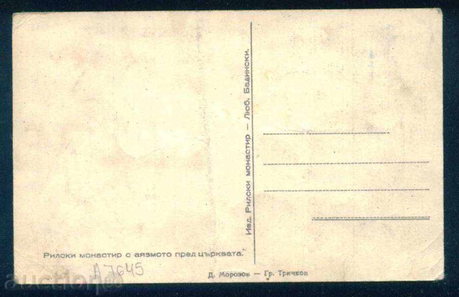 Licitație Artist D. Morozov - Manastirea Rila AYAZMOTO / A7645 Licitație Artist D. Morozov - Manastirea Rila AYAZMOTO / A7645