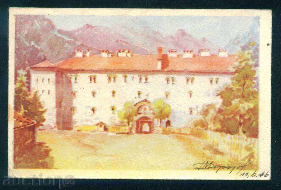 Artist D. Morozov - Manastirea Rila autograf / A7654 cu preț 20.00 BGN | € 10.23 Artist D. Morozov - Manastirea Rila autograf / A7654 cu preț 20.00 BGN | € 10.23