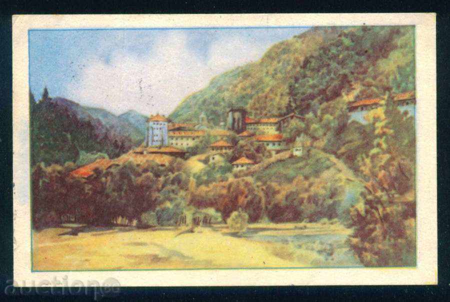Auction Artist D. Morozov - Rila Monastery GENERAL VIEW / A7655 Auction Artist D. Morozov - Rila Monastery GENERAL VIEW / A7655