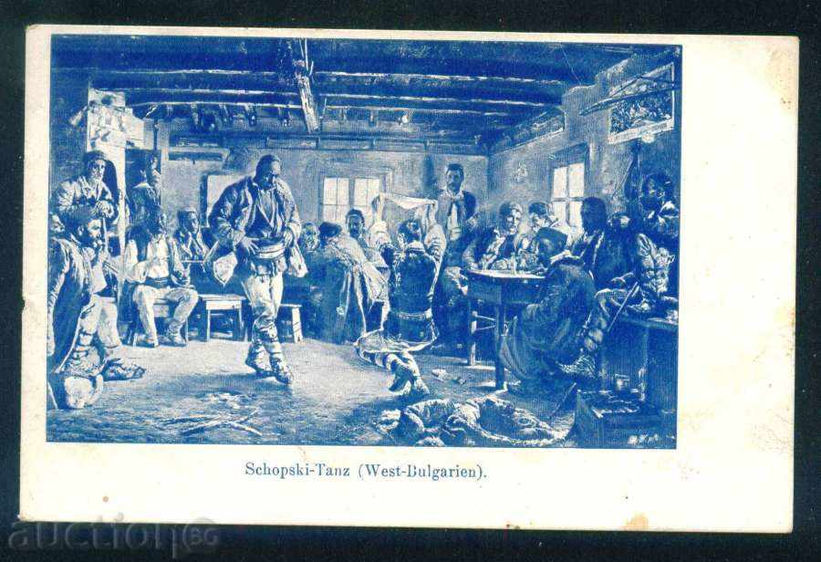 Artist Ivan Markvichka - rychenica / A7667 cu preț 10.00 BGN | € 5.11 Artist Ivan Markvichka - rychenica / A7667 cu preț 10.00 BGN | € 5.11