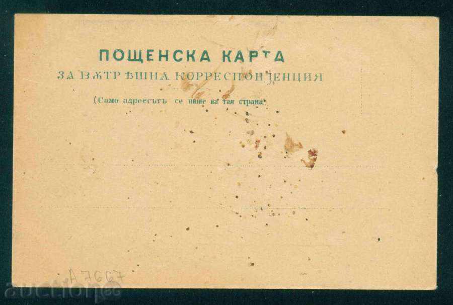 Licitație Artist Ivan Markvichka - rychenica / A7667 Licitație Artist Ivan Markvichka - rychenica / A7667