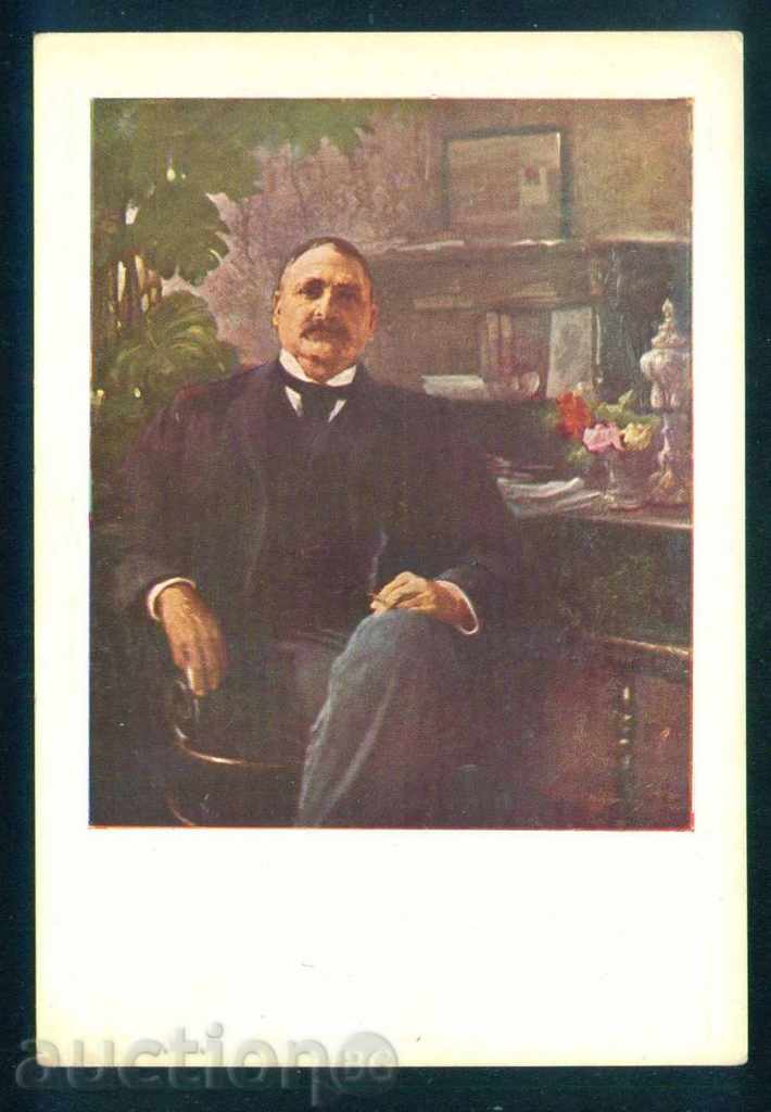 Artist Ivan Markvichka - PORTRAIT OF STOYAN ZAIMOV / A7673 with price 4.00 BGN | € 2.05