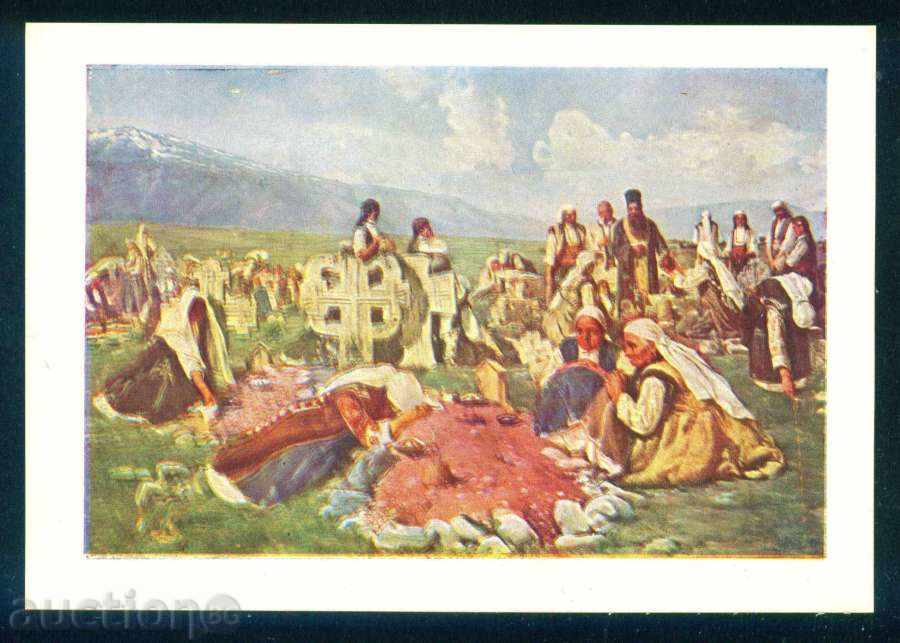 Artist Ivan Merkvichka - ZAUSHNICA / A7678 with price 4.00 BGN | € 2.05