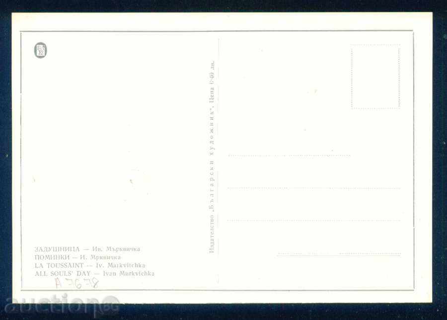 Auction  Artist Ivan Merkvichka - ZAUSHNICA / A7678