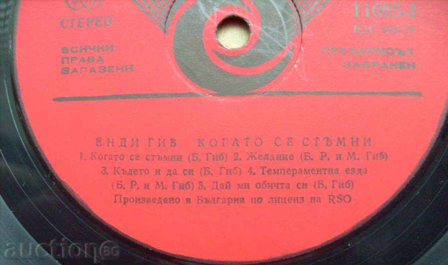 Auction gramophone record - Andi Gibb / After dark - в "- 11005 Auction gramophone record - Andi Gibb / After dark - в "- 11005