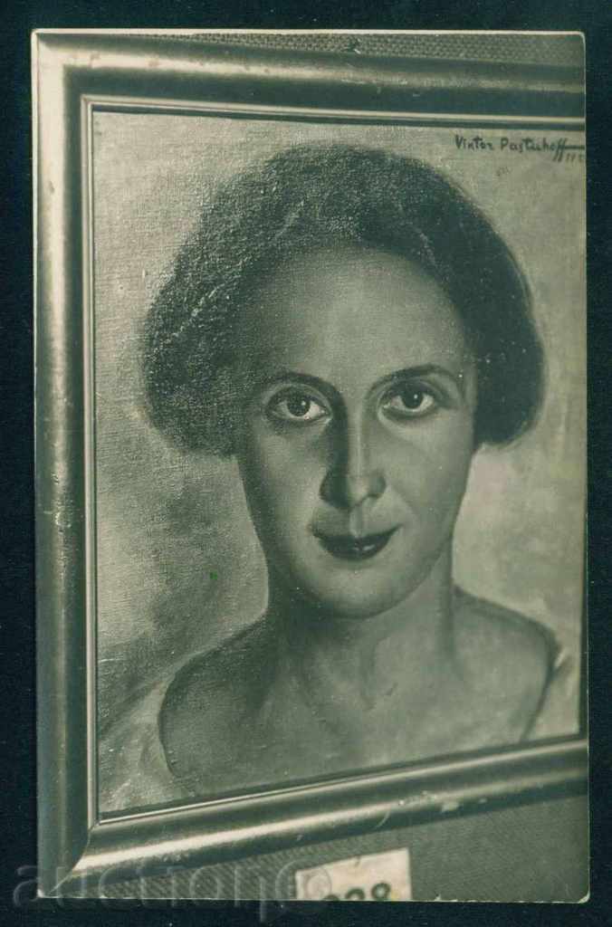 Artist Victor Pastuhov - Portret de femeie / A7707 cu preț 10.00 BGN | € 5.11 Artist Victor Pastuhov - Portret de femeie / A7707 cu preț 10.00 BGN | € 5.11