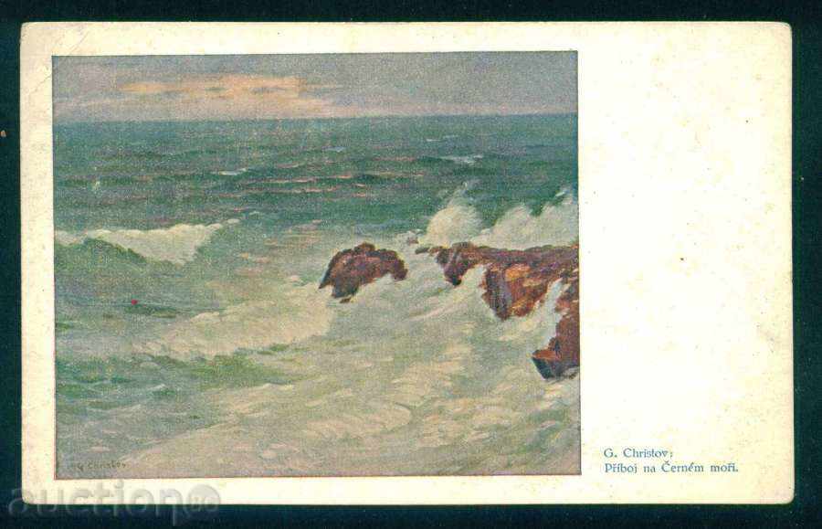 Artist Georgi Hristov - surf BLACK SEA / A7744 cu preț 8.00 BGN | € 4.09 Artist Georgi Hristov - surf BLACK SEA / A7744 cu preț 8.00 BGN | € 4.09