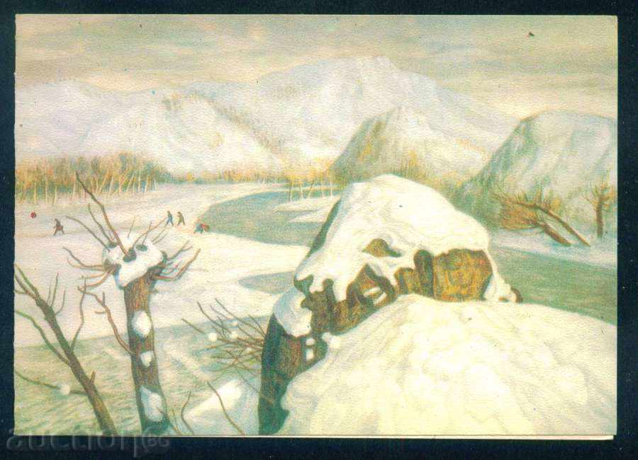 Artist Vasil Stoilov - winter artist / А7745 with price 2.00 BGN | € 1.02 Artist Vasil Stoilov - winter artist / А7745 with price 2.00 BGN | € 1.02