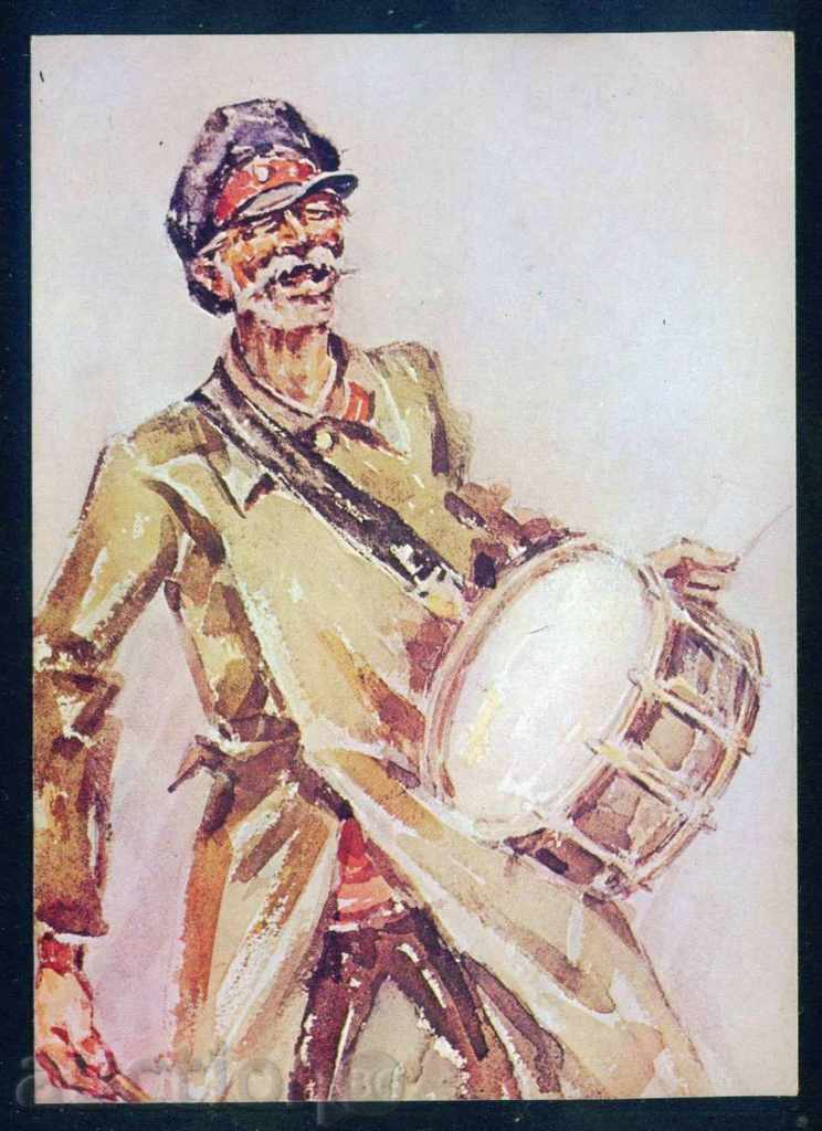 Artist Dimitar Chorbadzhiyski CHUDOMIR - VIKACH / A7748 with price 3.00 BGN | € 1.53