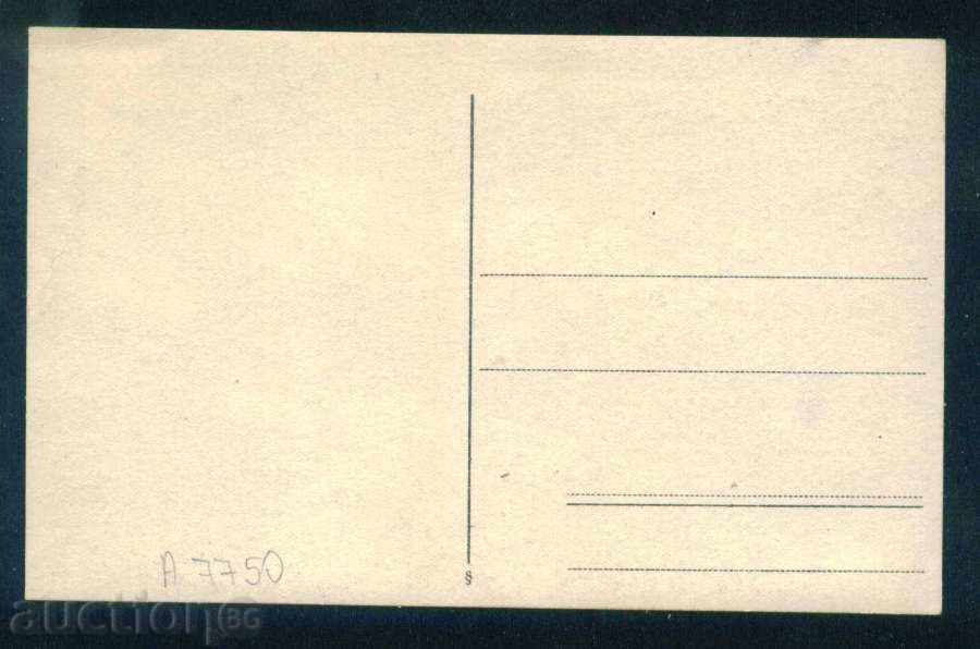 Auction Painter Todor Tzolov - STRUCTURE WITH LOCK 1923 / A7750 Auction Painter Todor Tzolov - STRUCTURE WITH LOCK 1923 / A7750