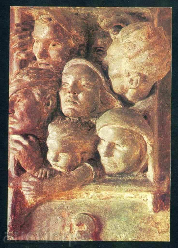 Sculptor Ivan Funev - TRAINER - THIRD CLASS / A7753 with price 2.00 BGN | € 1.02 Sculptor Ivan Funev - TRAINER - THIRD CLASS / A7753 with price 2.00 BGN | € 1.02