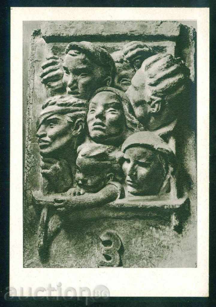 Sculptor Ivan Funev - TRAIN - THIRD CLASS 1935 / A7755 with price 3.00 BGN | € 1.53