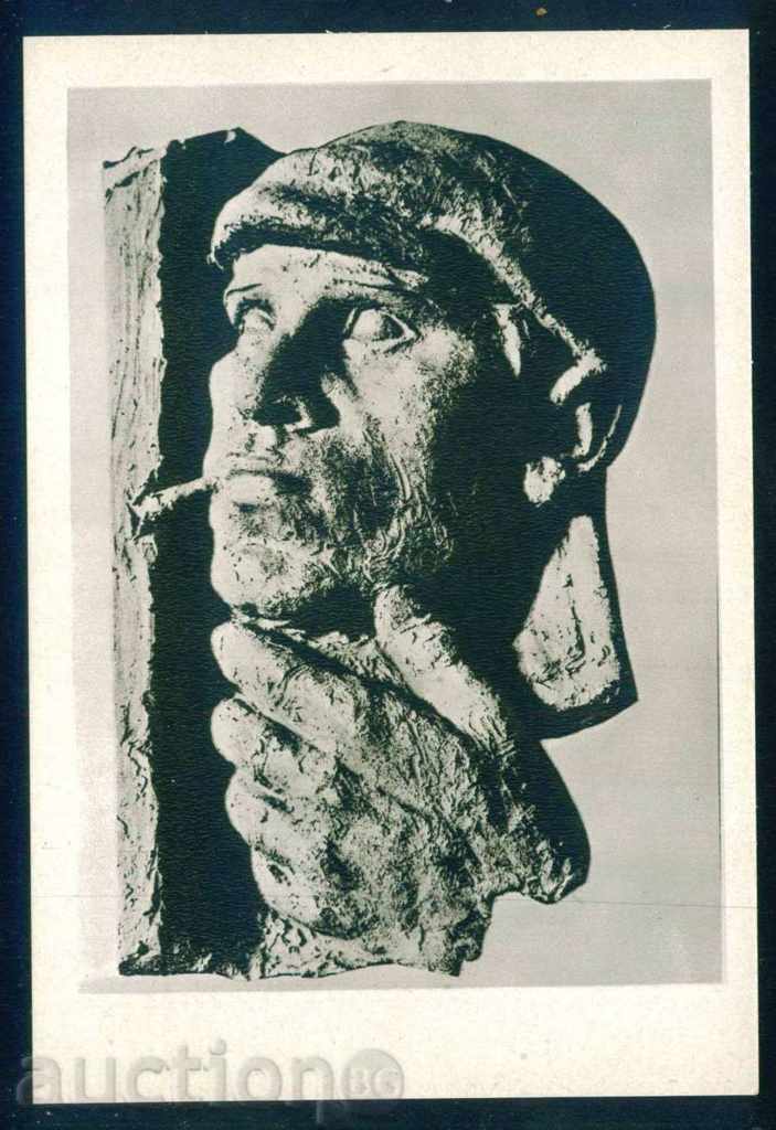 Sculptor Ivan Funev - STABLE POST 1934 / A7756 with price 3.00 BGN | € 1.53