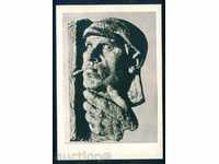 Sculptor Ivan Funev - STABLE POST 1934 / A7756