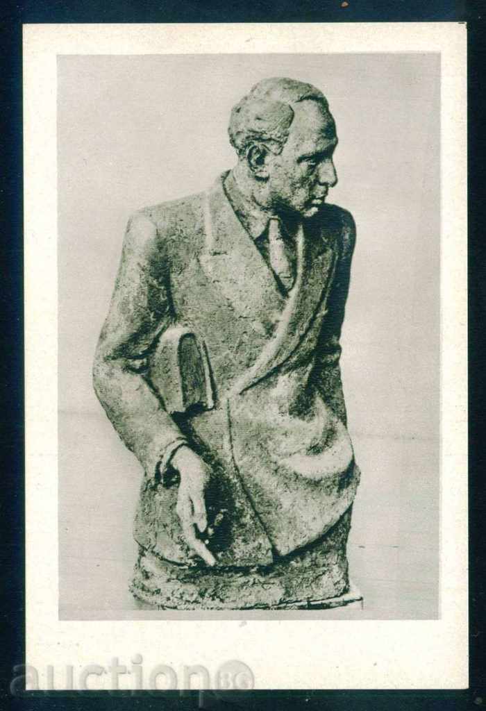 Sculptor Ivan Funev - POETTA NIKOLAY HRELEKOV 1932 / A7758 with price 3.00 BGN | € 1.53 Sculptor Ivan Funev - POETTA NIKOLAY HRELEKOV 1932 / A7758 with price 3.00 BGN | € 1.53