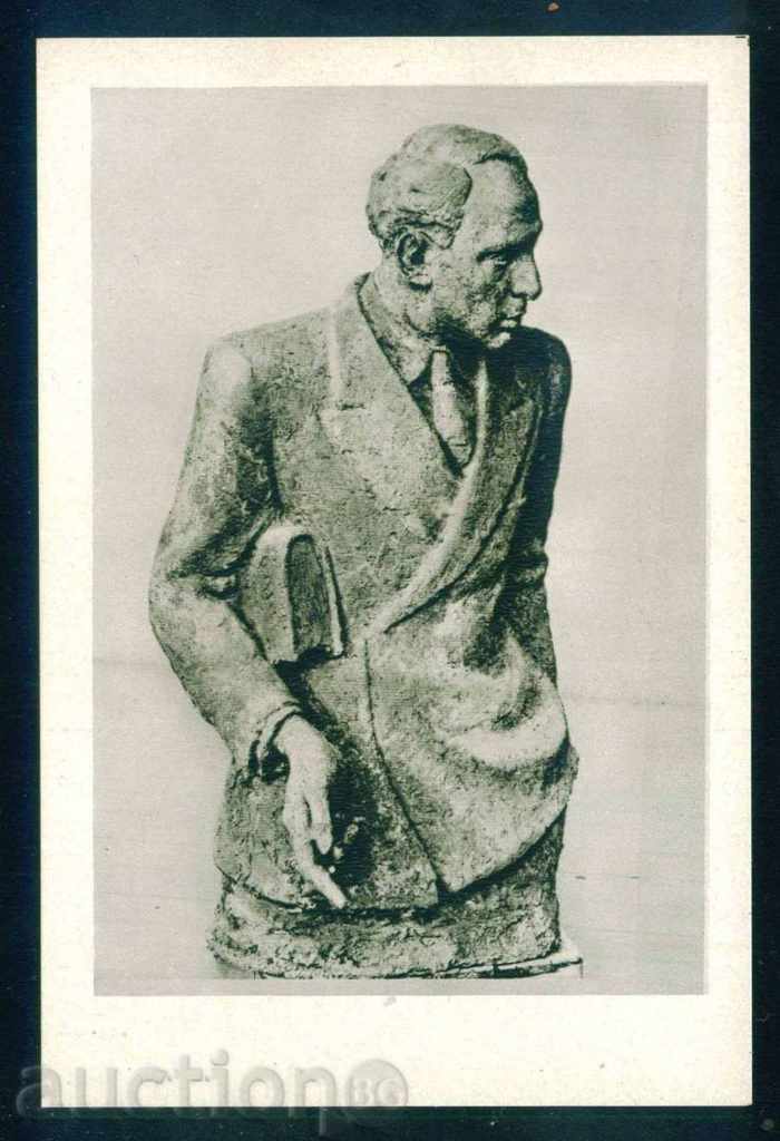 Γλύπτης Ιβάν Funev - ποιητή Νικολάι Hrelkov 1932 / A7758