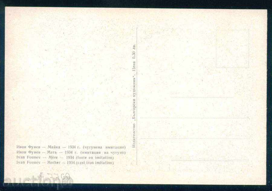 Auction  Sculptor Ivan Funev - MIKE 1932 / A7760