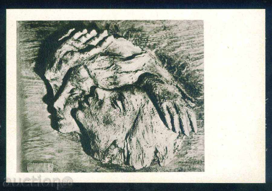 Auction Sculptor Ivan Funev - BALET 1934 / A7763 Auction Sculptor Ivan Funev - BALET 1934 / A7763