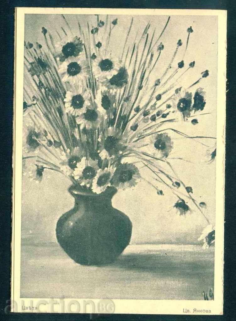 Artist Tsvetana Yankova - INVITATION FOR EXHIBITION 1943 / A7782 with price 10.00 BGN | € 5.11