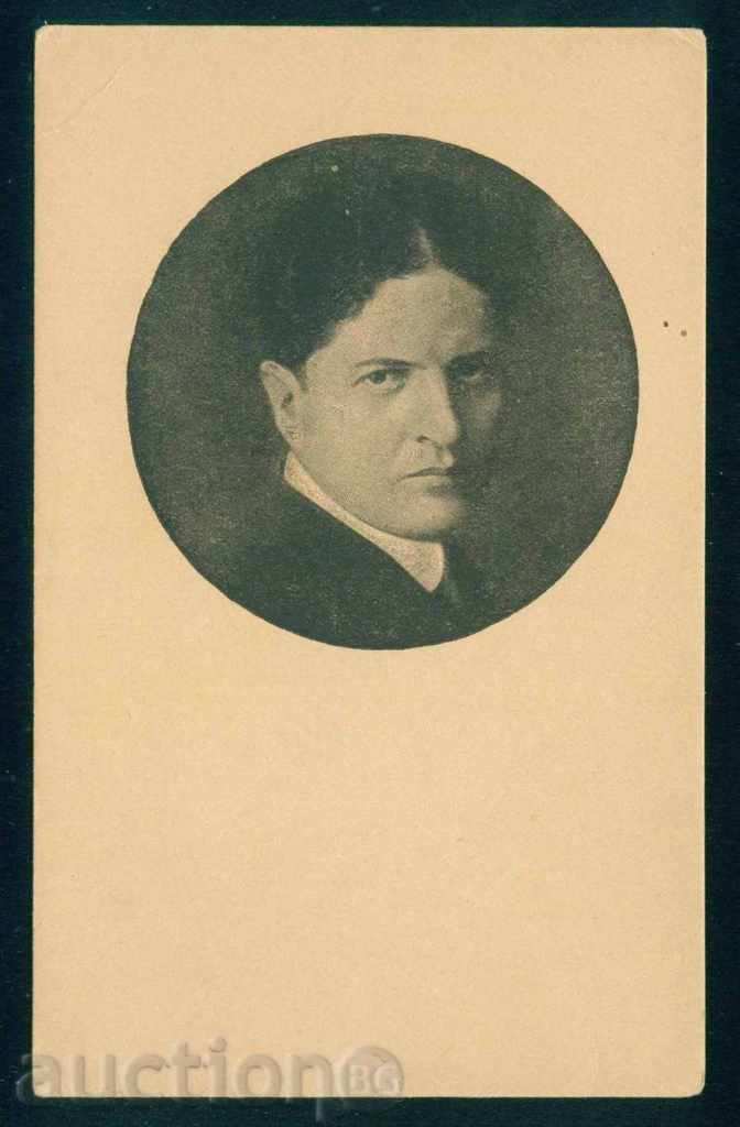 Spas Ivanov Duparinov - Bulgarian politician from the Bulgarian Agrarian Union / A7843 with price 15.00 BGN | € 7.67 Spas Ivanov Duparinov - Bulgarian politician from the Bulgarian Agrarian Union / A7843 with price 15.00 BGN | € 7.67