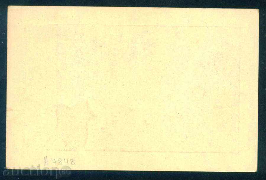 Auction Yordanka Chankova / KATYA / - One of the Five from PMC / A7848 Auction Yordanka Chankova / KATYA / - One of the Five from PMC / A7848