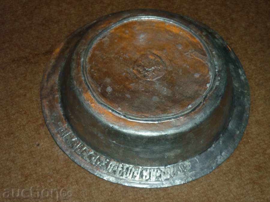 Ancient Renaissance Sahan - 5 Ancient Renaissance Sahan - 5