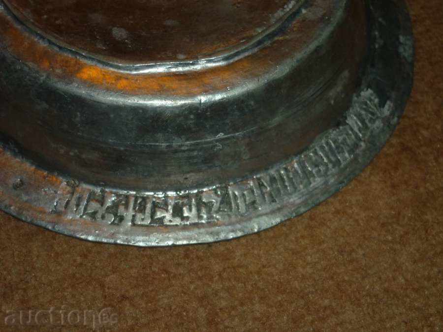 Ancient Renaissance Sahan - 6 Ancient Renaissance Sahan - 6