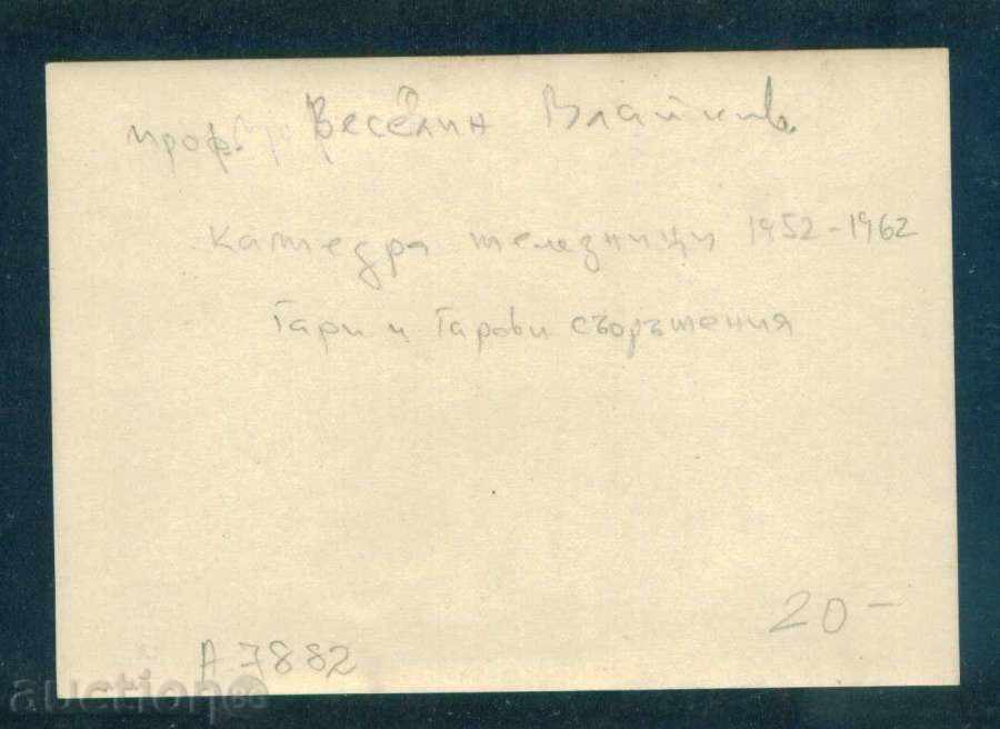 Auction Prof. Veselin Vlaikov 1952-1962 Department of Railways / A7882 Auction Prof. Veselin Vlaikov 1952-1962 Department of Railways / A7882