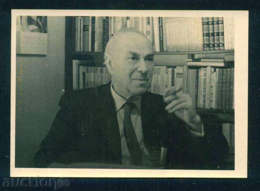 проф.Веселин Влайков 1952 -1962 Катедра Железници / А7882