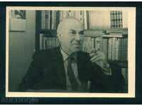 Prof. Veselin Vlaikov 1952-1962 Department of Railways / A7882